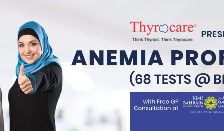 Thyrocare Gulf: ANEMIA PROFILE- M Test in Bahrain